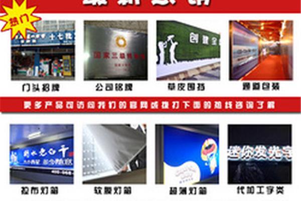 淅川广告公司有哪些