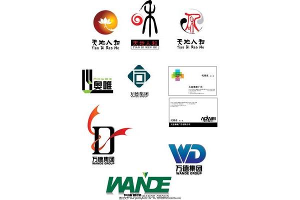 企业标识设计大连广告公司