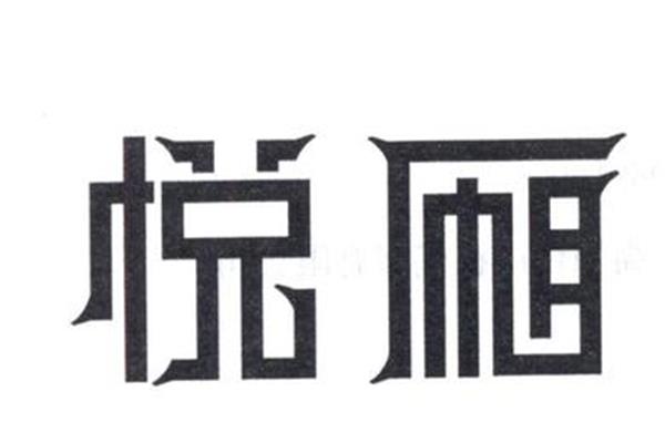 嘉兴典范广告公司杨