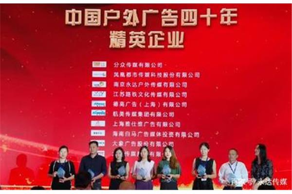 德高广告公司南京