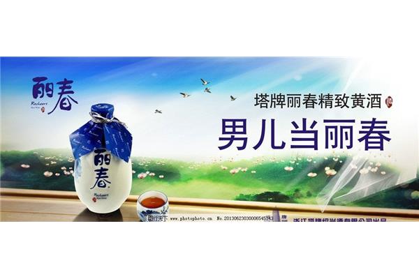 丽春广告公司