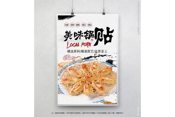 广告设计原材料有哪些