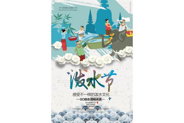 文化与广告 设计的关系