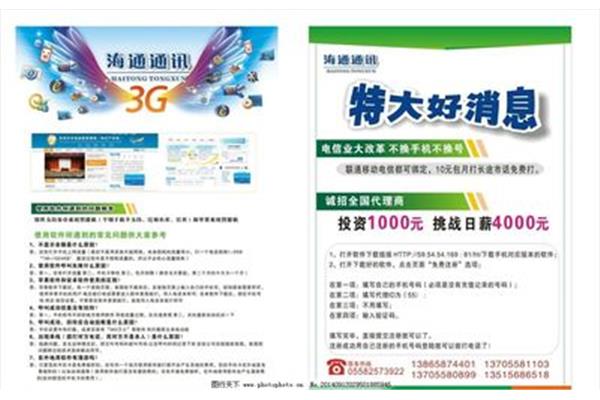 广告设计电话深圳