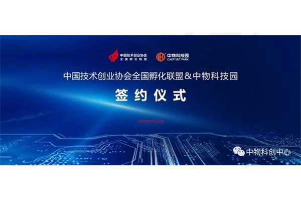 济南商家联盟广告公司