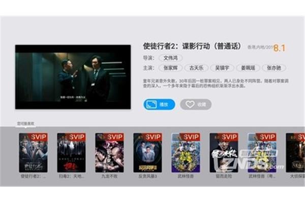 优酷广告公司推荐的电影