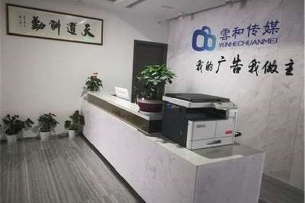 杭州的广告公司都有哪个