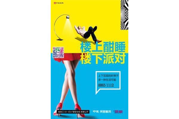 广告创意多元化的发展