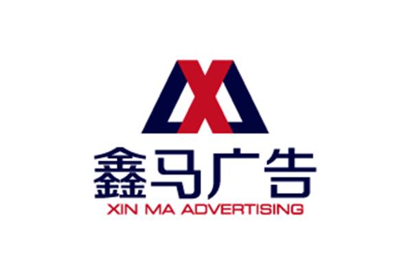 北京好的广告公司名字