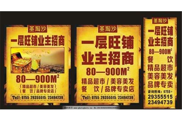 广告位怎么卖给广告公司