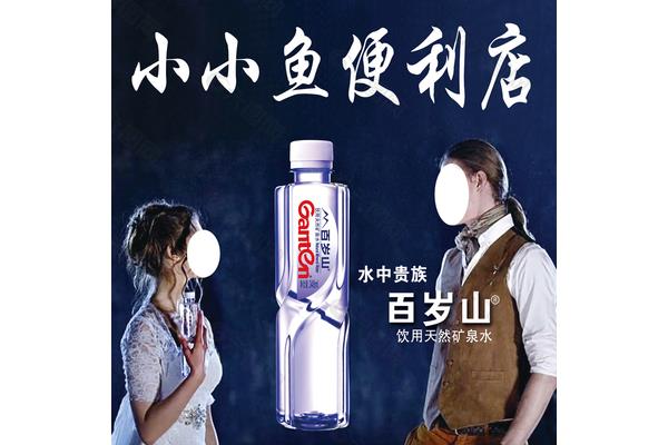 平面广告设计作品高清