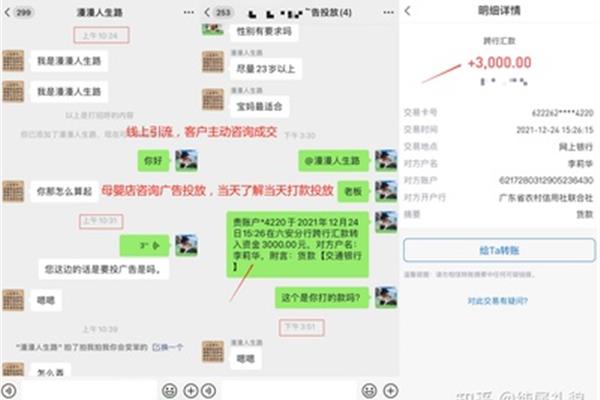 广告公司怎么加客户微信号