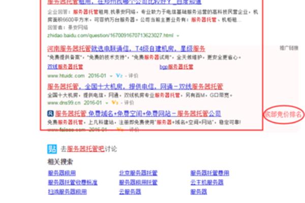 广告公司链接怎么写