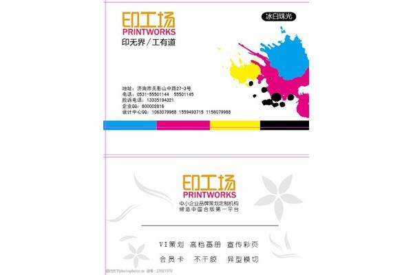 广告公司与印刷的区别