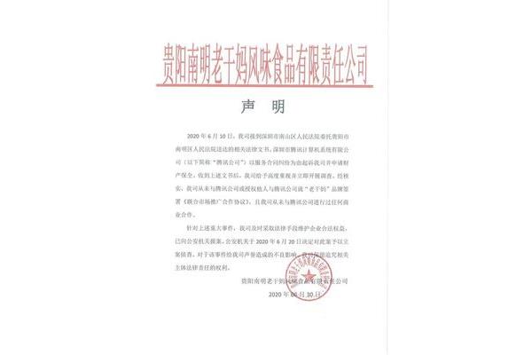 委托广告公司做广告证明