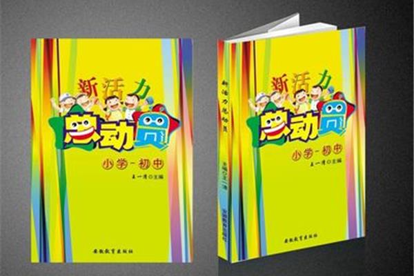 学广告设计书籍有哪些好看的