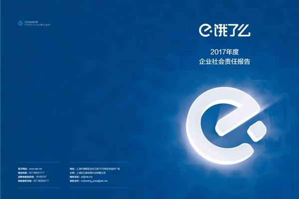 上海创新广告设计优势分析