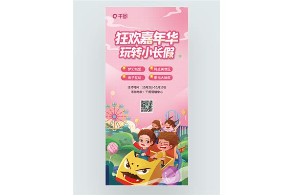 国外娃娃广告设计