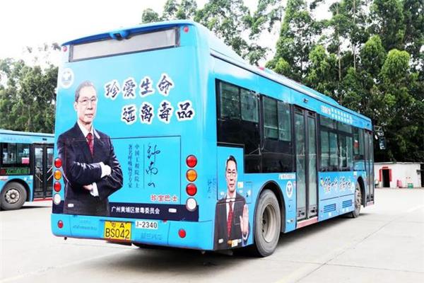 黄埔大沙地广告公司