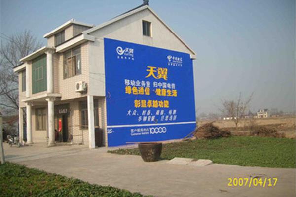 广州荔湾海南村广告公司