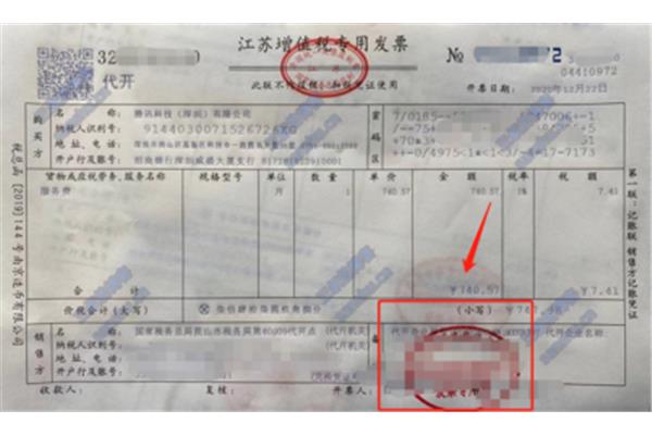 广告公司制作牌怎么开票