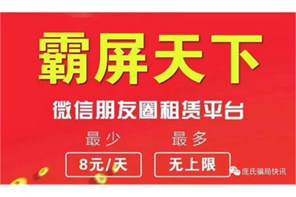 找广告公司拉广告投资