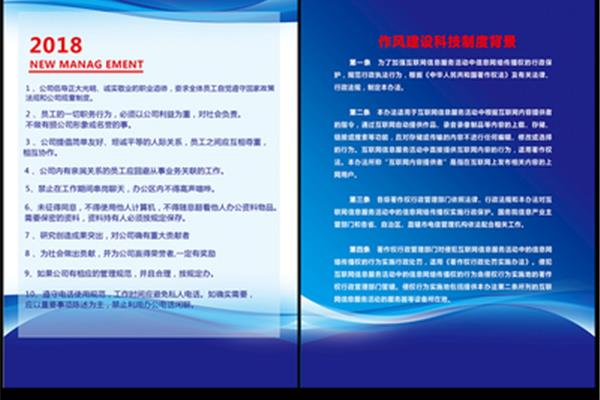 广告公司设计主管职务