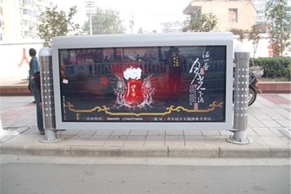衢州市丽都广告公司