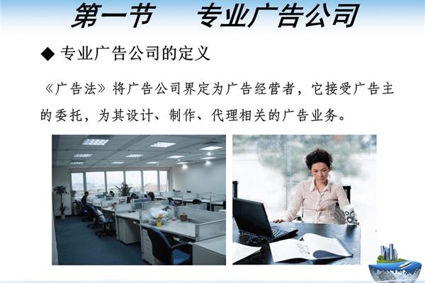 广告公司代理面试技巧分享