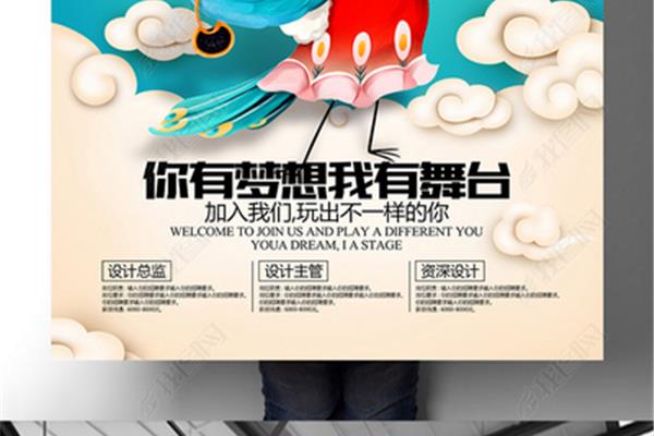 我们不一样广告创意