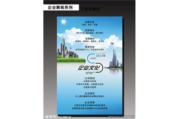 广告公司公司经营宗旨
