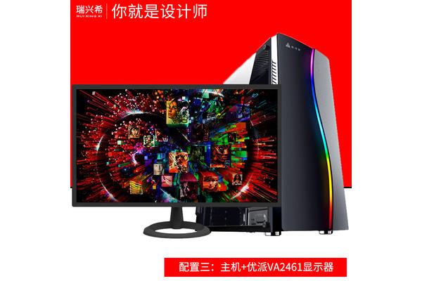 广告设计师专用电脑