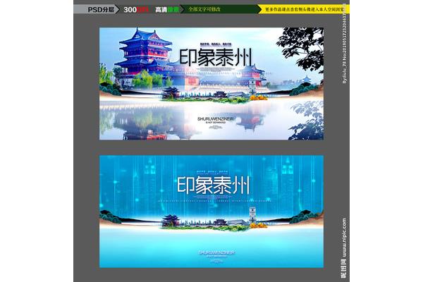 泰州项目广告设计技术指导