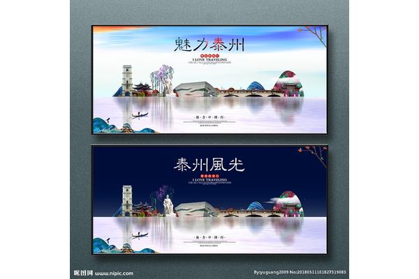 泰州项目广告设计技术指导