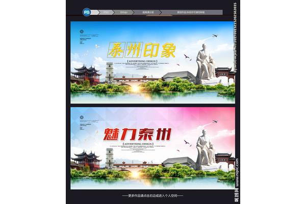 泰州项目广告设计技术指导
