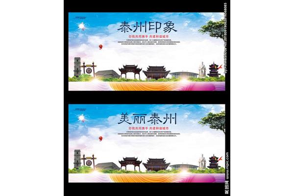泰州项目广告设计技术指导
