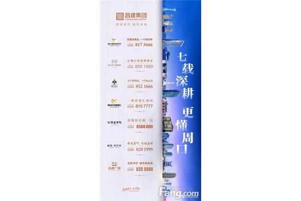 昌建广告公司