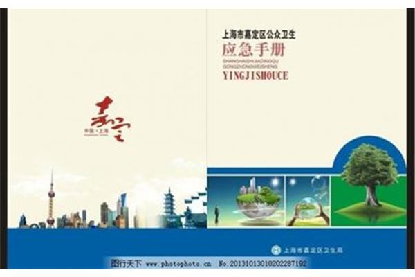 嘉定个人广告设计有哪些