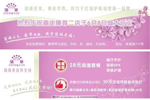 嘉定个人广告设计有哪些