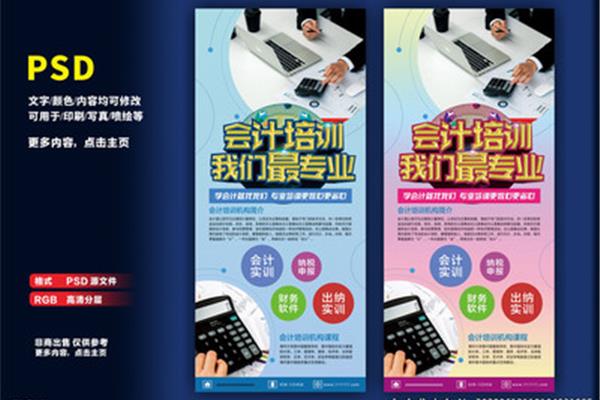 如何在广告公司做会计