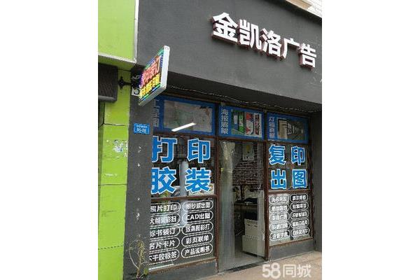 广告公司怎样生意会更火