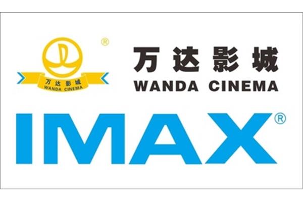 万达影城的广告设计