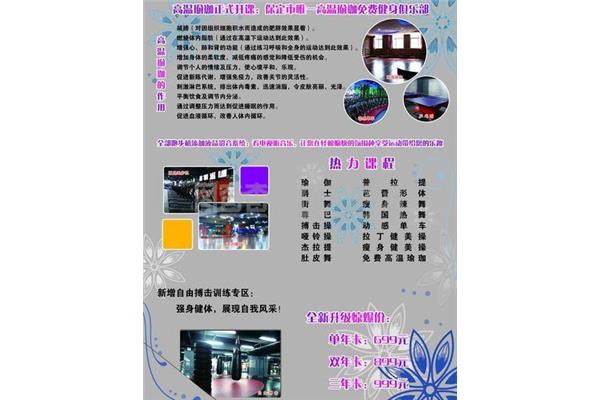 ps广告公司常用功能