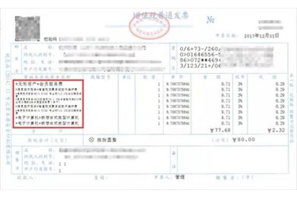 2018广告公司开票项目
