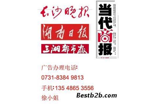 被合并的广告公司叫什么