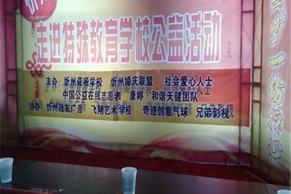 忻州婚庆广告公司