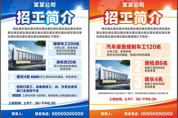 附近哪里有设计广告公司