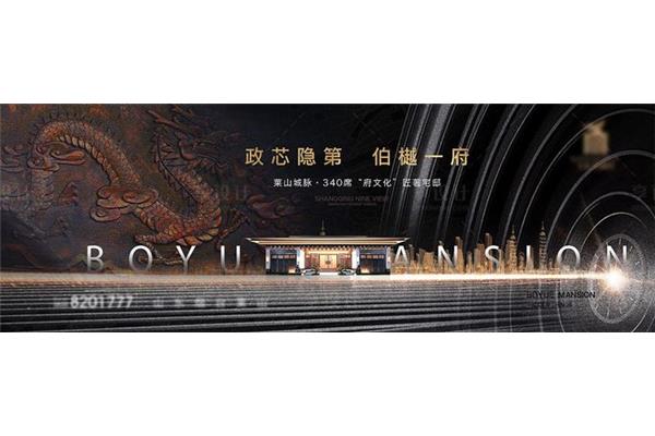 伯越广告公司