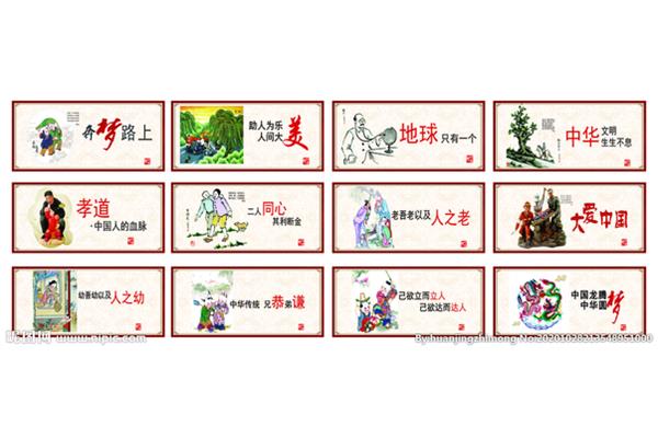 温州孝道公益广告公司