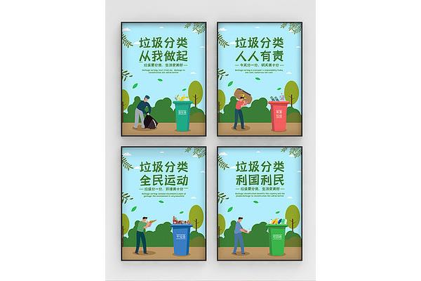 保护环境广告设计作文